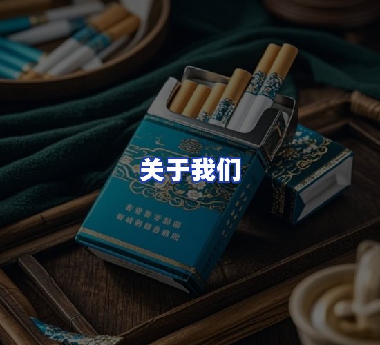 公司总部
